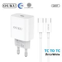 ราคา ชุดชาร์จ OUKU Q43T หัวชาร์จพร้อมสาย สำหรับ Type C to Type C PD ชาร์จเร็ว PD30W Fast Charger (22753396475)