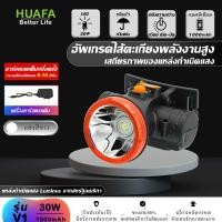 ราคา V1 ไฟฉายคาดหัว ไฟฉายแรงสูง ไฟฉายชาร์จไฟบ้าลิเธียม LED 60W ขนาดเล็ก ไฟฉายติดศรีษะ ไฟฉายติดหน้าผาก หัวไฟ กรีดยาง ส่องสัตว์ (16179590350)