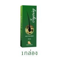 ราคา แก้ปัญหาหัวล้าน เซรั่มปลูกผม 120ml ป้องกันผมร่วงอย่างมืออาชีพ เร่งการเจริญเติบโตของเส้นผม สเปรย์ปลูกผม (22718735622)