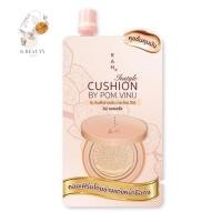 ราคา RAN Instyle Cushion by Pom Vinij รัน อินสไตล์ คุชชั่น แบบซอง 7ml (17661533411)
