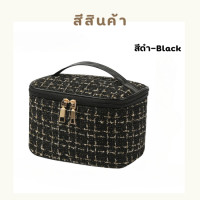 ราคา TAGO MALL กระเป๋าเก็บเครื่องสำอางค์ กระเป๋าอเนกประสงค์ พกพาง่าย สไตล์สาวเกาหลี กระเป๋าหิ้วมือ (22176353789)