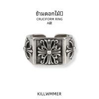 ราคา Killwinner แหวนเปิดปรับได้สําหรับผู้ชาย ฮิปฮอป อเมริกัน สไตล์เรโทร เครื่องประดับแฟชั่น แหวนโลหะผสมชุบทองชุบเงิน (20591220692)