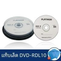 ราคา Ritek ryder ไต้หวันยี่ห้อขนาดใหญ่ความจุ Blank Dvd Disc 8 5gb D9 Burning Disk Dvd r Dl Optical Disc การบันทึกแม่เหล็กเก็บ (17856198156)