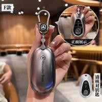 ราคา เคสกุญแจ Mercedes Benz ฝาครอบกุญแจC260L C200L glc300l E300L S Class A Class C Class E Class อุปกรณ์ตกแต่งรถยนต์ Mercedes Benz เคสกุญแจ Benz (22208167132)