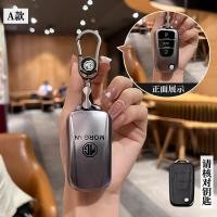 ราคา เคสกุญแจสำหรับ MG เคสกุญแจ MG4 MG VS MG HS MG ZS MG 5 MG EXTENDER DC MG ZS EV MG4 EV MG EP MG EXTENDER GC เคสกุญแจแฟชั่น เนื้อหนัง เคสกุญแจ MG พวงกุญแจ MG พวงกุญแจ (22222382295)