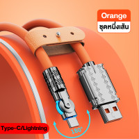 ราคา Mailesi สายชาร์จเร็ว 120W 6A Super Fast Charge LED OD6 0หนา 180 สายเคเบิลข้อมูลแบบหมุนได้ สายซิลิโคน Quick Charge สาย Type C Lightning สำหรับ iPhone Xiaomi Huawei (19405310271)