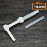 ราคา ขวดใส่ชาส้มเย็นขวดแก้วใส่น้ำผลไม้ขวดใส่นมวัวขวดใส่น้ำตาลแบบมือกดขวดใส่น้ำมันฟรุ๊ตตี้ขวดกำหนดปริมาณ (21971015631)