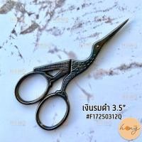 ราคา กรรไกรนก Premax Embroidery scissors Made in Italy 2ขนาด 3 54 5 (16049745522)