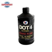 ราคา น้ำมันเบรค VALVOLINE DOT4 0 5L 550005 (22672615893)