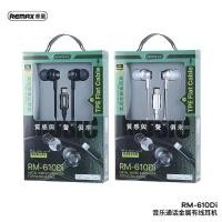 ราคา REMAX RM 610Di เสียงดี แบบ in ear หูฟัง REMAX มีสาย หูฟังแจ๊ค IP แจ๊คType c ต้องเชื่อมบลูทูธ (22543367636)
