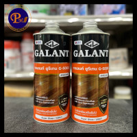 ราคา GALANT กาแลนท์ ยูรีเทน G 5000 เคลือบพื้นไม้ เคลือบเงาไม้ สำหรับทาภายใน ขนาด 0 875 ลิตร (21904597136)