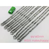 ราคา สร้อยตะกรุด สร้อยแป๊ปยันต์ สร้อยคอมงคลแต่งอะไหล่สแตนเลสแท้อย่างดี ลายสวยเงางามแข็งแรง ไม่ลอกไม่ดำ เข้มขลัง หล่อเลย (9847693954)