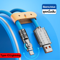 ราคา Mailesi สายชาร์จเร็ว 120W 6A Super Fast Charge LED OD6 0หนา 180 สายเคเบิลข้อมูลแบบหมุนได้ สายซิลิโคน Quick Charge สาย Type C Lightning สำหรับ iPhone Xiaomi Huawei (19405310269)