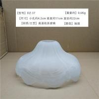 ราคา อุปกรณ์เสริมโคมไฟเปลือกโคมไฟแก้วแบบใสมีรูขัดทรายโคมไฟพัดลมเพดานฝาครอบโคมไฟโคมไฟติดผนัง (21385990564)