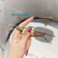 ราคา แว่นเปลี่ยนสี เลนส์ PC กรอบโลหะผสม แว่นป้องกันแสงสีฟ้า ป้องกัน UV400 (22576500885)