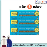 ราคา แพ็ค 3 กล่อง เทพไทย ยาสีฟันสมุนไพร รสดั้งเดิม 30 กรัม Tepthai Herbal Toothpaste 0051 (22488613037)