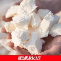 ราคา น้ำยางธรรมชาติฟิลเลอร์อนุภาควัสดุยางบล็อกฝอยวัสดุมุมหมอนหมอนหมอนหมอนฟิลเลอร์โซฟานอนเล่น (21824357531)