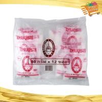 ราคา ผงชูรส Chada ชฎา 72 กรัม X12 Monosodium Glutamate ผงชูรสแท้ โมโนโซเดียม กลูตาเมท เอ็มเอสจี MSG (21937245230)