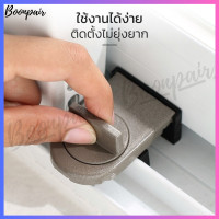 ราคา ที่ล็อคประตู หน้าต่างบานเลื่อน อุปกรณ์ล็อคบานประตู หน้าต่าง ที่ล็อคบานเลื่อนประตู ที่กั้นบานเลื่อน ล็อคประตูหน้าต่าง (22488739360)