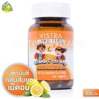 ราคา Vistra Imu Pro Vitamin C 120 mg วิสทร้า ไอมู โปร วิตามินซี 100 เม็ด วิตามิน ซี เม็ดอม กลิ่นส้มยูซุ (22588463552)