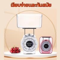 ราคา ผู้ผลิตจัดหา NOPS เครื่องชั่งสปริง คุณภาพสูงโดยตรง การวัดที่แม่นยำ กลไกบริสุทธิ์ 0การชาร์จ หน้าปัดขนาดใหญ่มองเห็นได้ชัดเจนขึ้น 1 10KG ตาชั่งกิโล เครื่องชั่งสปริง ตาชั่งสปริง ตาชั่งอาหาร ตาชั่งสูตรอาหา