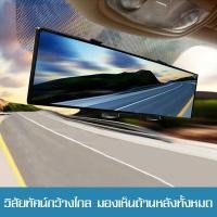ราคา กระจกรถยนต์ กระจกมองหลังรถยนต์ กระจกมองหลัง กระจกมองหลังรถยนต์ตัดแสง กระจกติดรถ กระจกหลัง กระจกติดรถยนต์ กระจกในรถยนต์ กระจกมองหล (20358566570)