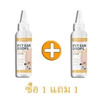 ราคา ซื้อ 1 แถม 2 หยดเดียวขจัดไรหู น้ำยาล้างหูสุนัข 240ml ลดกลิ่นเหม็น ป้องกันการอักเสบ ฆ่าเชื้อ กำจัดไรหู ยาหยอดหูแมว ยาหยอดหูสุนัข น้ำยาล้างหูหมา น้ำยาล้างหูแมว ยาหยอดไรหูแมว ยากำจัดไรหูแมว น้ำยาเช็ดหูแ