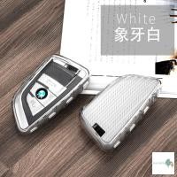 ราคา สินค้าพร้อมส่ง เคสกุญแจรถยนต์ BMW Car Key Case TPU เคสกุญแจรีโมทรถยนต์ เคสกุญแจรถ เคสกุญแจรถบีเอ็มดับเบิลยู (13095424265)