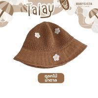 ราคา หมวกเด็ก babysista รุ่นTalay หมวกสานเด็ก (22769839880)