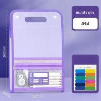 ราคา แฟ้มเอกสาร แฟ้มกระดาษ แฟ้มใส่เอกสาร ใบเสร็จ กระดาษทดสอบA4 มี13ช่อง อุปกรณ์สำนักงานและโรงเรียน แฟ้มใส่เอกสาร a4 (22219427698)