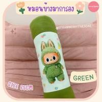 ราคา หมอนข้างพิมพ์ลายการ์ตูน ลาบูบู้หมอนข้างเด็ก หมอนข้างนิ่ม พร้อมส่ง (22170999155)