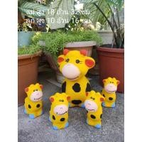 ราคา ชุดตุ๊กตาแต่งสวนตุ๊กตาเซรามิคแต่งสวน (20960697565)