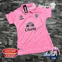 ราคา เสื้อกีฬา เสื้อบอลผู้หญิงเข้ารูป เสื้อบอลเลดี้ บุรีรัมย์ สีขายดี อกก่อนยืด 32 38 (22567848007)