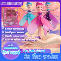 ราคา ตุ๊กตาบินได้ ของเล่นสำหรับเด็กผู้หญิง รีโมท นางฟ้าบินมีเซ็นเซอร์ ตุ๊กตาบินได้ ของเล่นสำหรับเด็กผู้หญิง รีโมท ถูกที่สุด เ (22149327248)