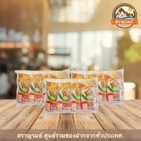 ราคา ผัดหมี่โคราชพร้อมน้ำปรุง รสแซ่บ แพ็คใหญ่ 4ห่อ เจ้าสัว 800 กรัม (11277131461)