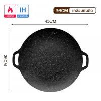 ราคา กระทะปิ้งย่าง สไตล์เกาหลี ไม่ติดกระทะ กระทะย่างบาร์บีคิว พกพาสะดวก กระทะปิ้งย่างบาร์บีคิว ถาดปิ้งย่าง กระทะย่างเนย (22303232016)