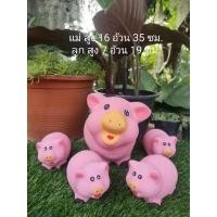 ราคา ชุดตุ๊กตาแต่งสวนตุ๊กตาเซรามิคแต่งสวน (20960697579)