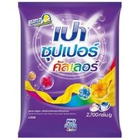 ราคา เปา Pao ผงซักฟอก นาโนเทค 2700 กรัม ถุงใหญ่ (21245110127)