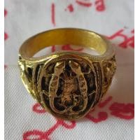 ราคา แหวนจิ้งจกคู่ แหวนทองเหลือง แหวนจิ้งจกคู่วัดจอมเกษ จิ้งจกคู่ Ring Thai Amulet (12805559431)