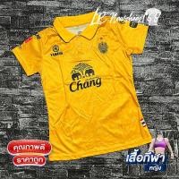 ราคา เสื้อกีฬา เสื้อบอลผู้หญิงเข้ารูป เสื้อบอลเลดี้ บุรีรัมย์ สีขายดี อกก่อนยืด 32 38 (22567848010)