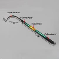 ราคา เคียว เคียวเกี่ยวข้าว เคียว ให้เลือก 19 นิ้ว 20 นิ้ว เคียวเกี่ยวหญ้า เคียวตัดกิ่งไม้ เหล็กแมงกานีส คม แข็งแรง (22640498553)