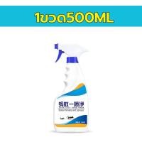 ราคา ตายทั้งรัง ยากำจัดมด ยากำจัดปลวก 500ml ยาฆ่ามด ยาฆ่าปลวก กำจัดปลวก กำจัดมด ยกรัง ยาฉีดมด ยาฆ่ามด กำจัดมดในบ้าน ยากำจัด ปลวกไม้ ยาปลวก เหยื่อกำจัดปลวก (22826971182)