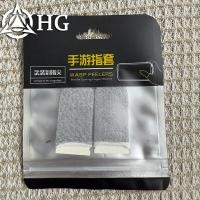 ราคา HG ผ้าสีเงินสองนิ้วใหม่เครื่องมือวิเศษกันลื่นเส้นใยเงินบางเฉียบปลอกนิ้วกันเหงื่อ PUBG COD (22703731576)