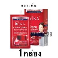 ราคา กันแดด KA ครีม KA แบบซอง KA White Spot Cream White Clear Cream (22434735543)