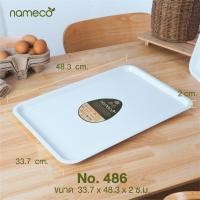 ราคา nameco ถาดเสริฟ์ สินค้าพลาสติกย่อยสลายได้ วัสดุจากเปลือกไข่ธรรมชาติ (22545912647)