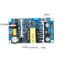 ราคา 220 to 12V power supply module ACDC switching power supply bare board 24V36V AC to DC regulated high power 5A8 (22235157157)