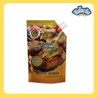 ราคา Cheesetojung ซอสหมักนุ่ม สูตรพริกไทยดำ แบบถุง ตราเพียวฟู้ดส์ ขนาด 1000 กรัม พร้อมส่ง (21108999248)