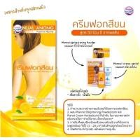 ราคา ครีมฟอกสีขน นวลอนงค์ Nual anong (22333665458)
