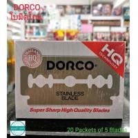 ราคา ใบมีดโกน ดอร์โก DORCO 1 กล่อง 100 ใบ DORCO STAINLESS BLADE Net 100 pcs (21703742446)