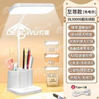 ราคา หอพักหัวชาร์จ LED โคมไฟถนอมสายตานักเรียนมีความสง่างามโคมไปตั้งโต๊ะโคมไปตั้งโต๊ะโคมไฟโต๊ะอ่านหนังสือป้องกันสายตาเด็กพิเศษ (22615317130)